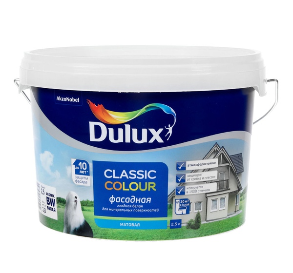 Фасадная краска Dulux Classic Colour BW 2.5 л